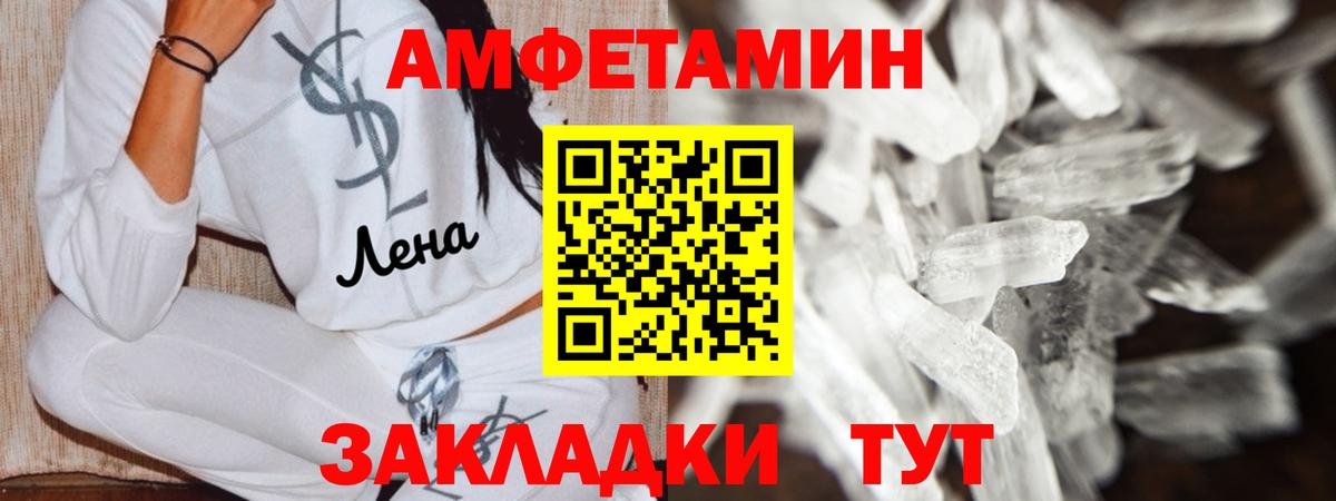 Amphetamine VHQ Димитровград