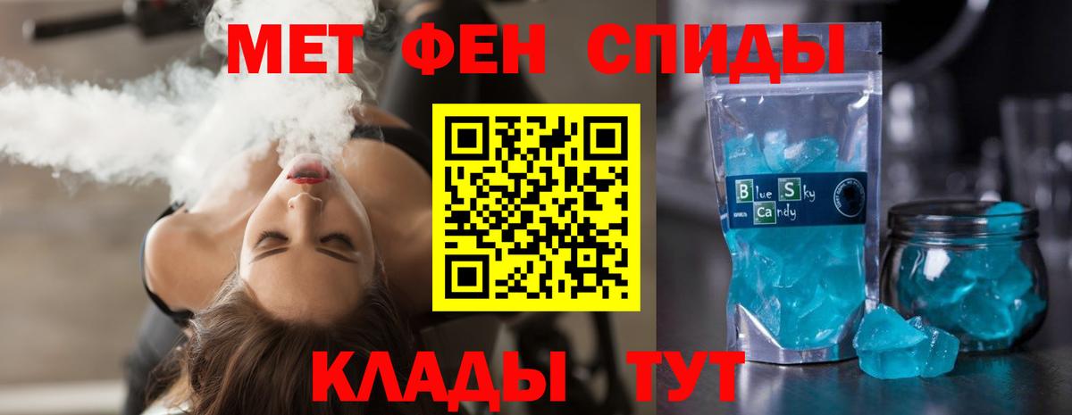 Amphetamine Розовый  Вход с VPN  АМФЕТАМИН  Димитровград 
