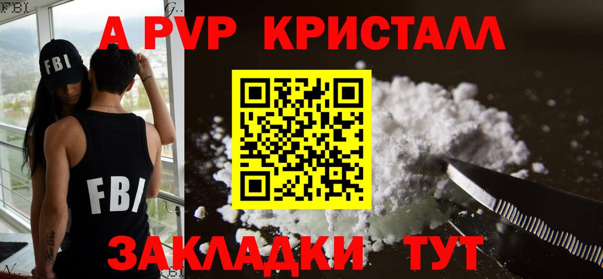 Димитровград  A PVP СК КРИС  Вход с VPN  APVP СК 