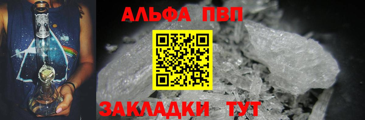 Alpha-PVP VHQ Димитровград