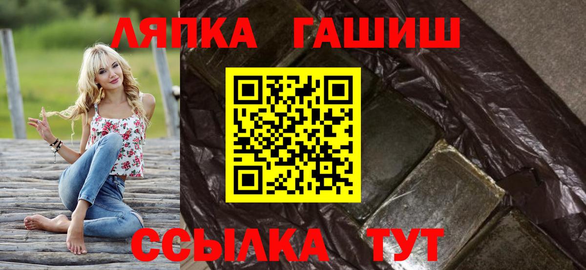 ГАШ ice o lator  как найти закладки  Гашиш индика сатива  Гашиш  Димитровград  Вход с VPN 