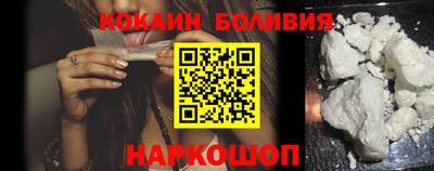 мяу мяу кристалл Кунгур