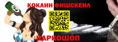соль курить ск Кумертау