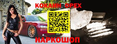 мяу мяу кристалл Кунгур