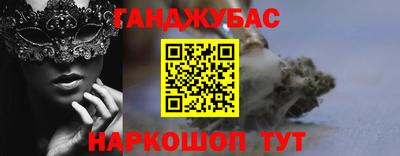 соль курить ск Кумертау