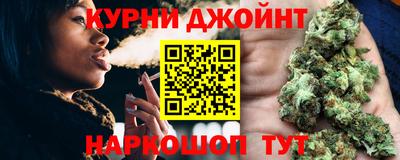 соль курить ск Кумертау