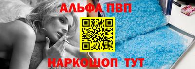 соль курить ск Кумертау
