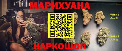 соль курить ск Кумертау