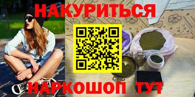 соль курить ск Кумертау