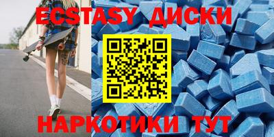 соль курить ск Кумертау
