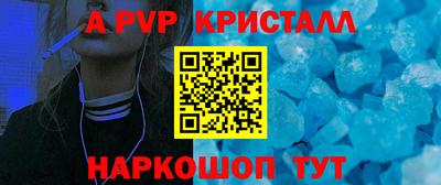соль курить ск Кумертау