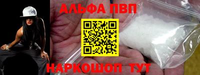 альфа пвп VHQ Кулебаки