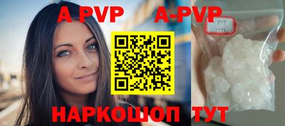 мяу мяу кристалл Кунгур
