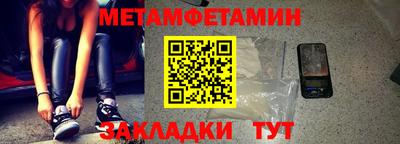 мяу мяу кристалл Кунгур