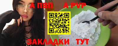 альфа пвп VHQ Кулебаки