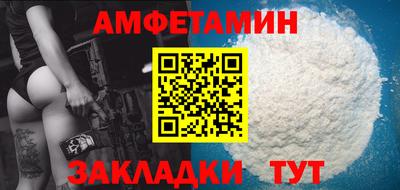 мяу мяу кристалл Кунгур