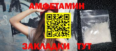 мяу мяу кристалл Кунгур