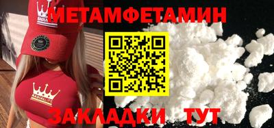 мяу мяу кристалл Кунгур
