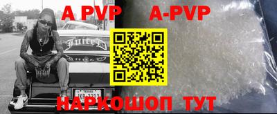 альфа пвп VHQ Кулебаки