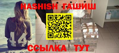 соль курить ск Кумертау