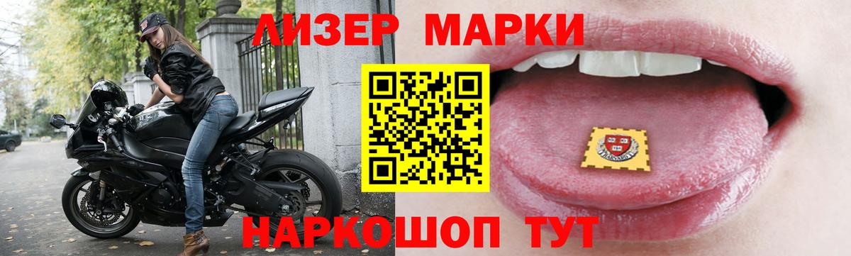 LSD-25 экстази кислота Димитровград