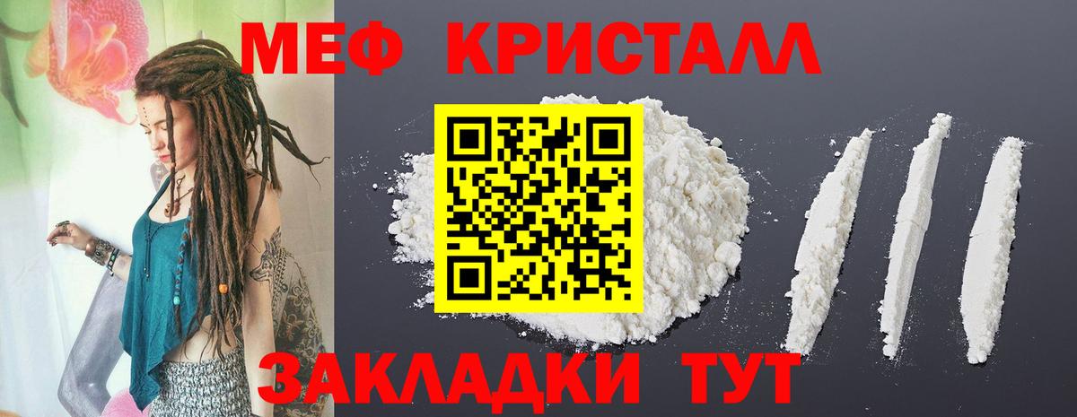 Димитровград  МЕФ  Вход с VPN  МЯУ-МЯУ мяу мяу  купить закладку  Меф 4 MMC 