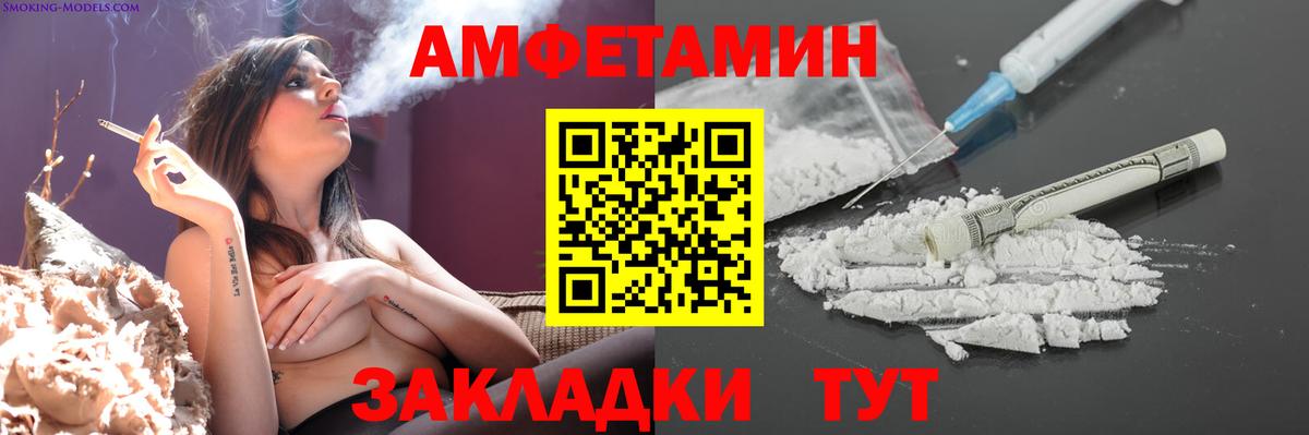 Первитин Декстрометамфетамин 99.9%  Первитин Декстрометамфетамин 99.9%  Вход с VPN  Димитровград 