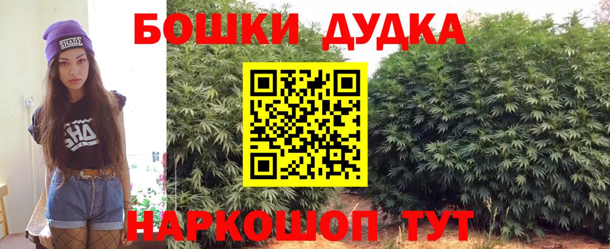Канабис гибрид Димитровград
